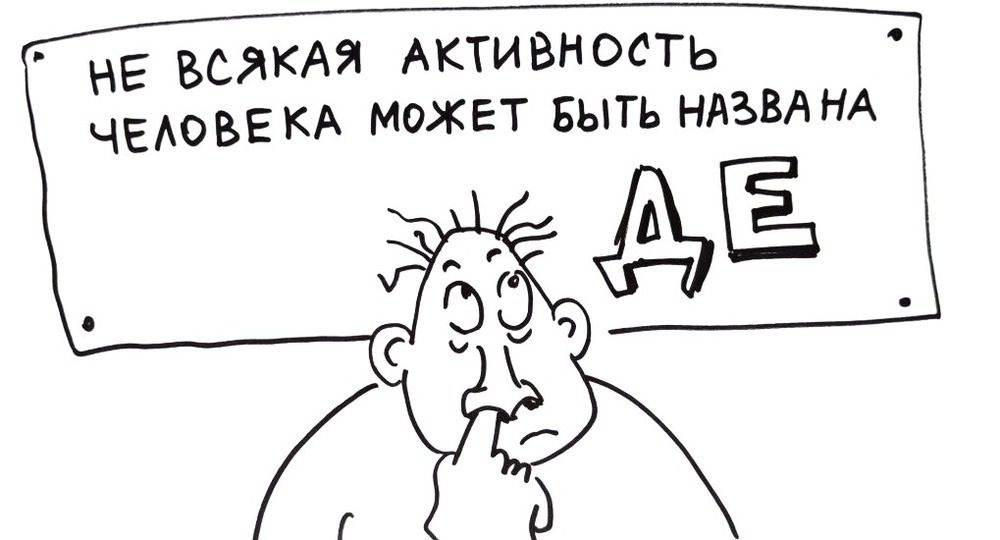 Галерея смыслов
